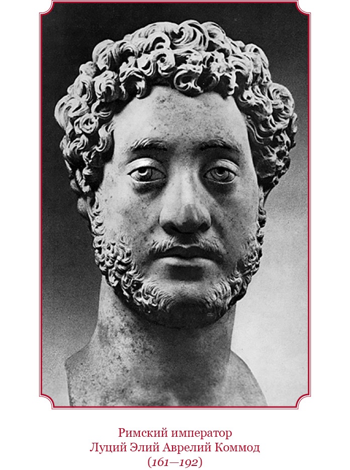 Иллюстрация к книге — Государь. Искусство войны [i_034.jpg]