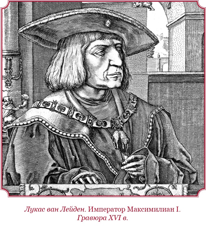 Иллюстрация к книге — Государь. Искусство войны [i_038.jpg]