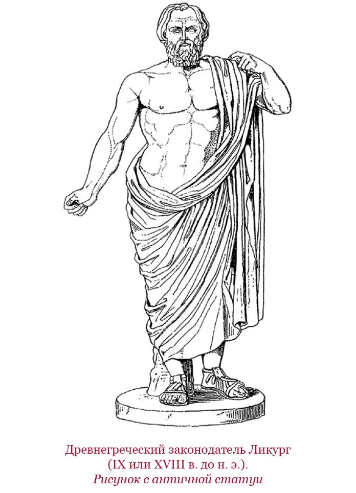 Иллюстрация к книге — Государь. Искусство войны [i_049.jpg]