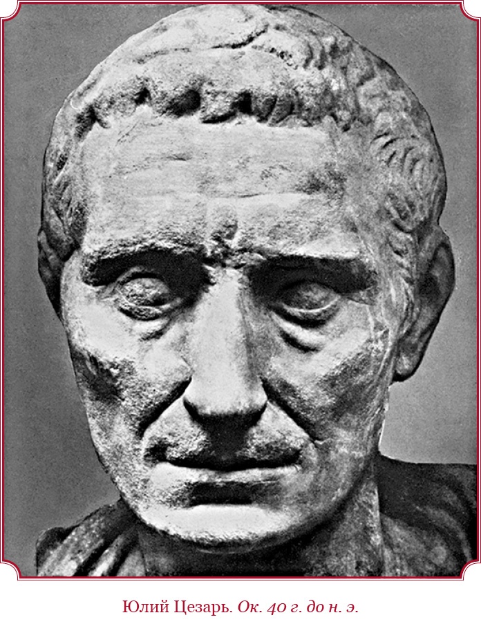 Иллюстрация к книге — Государь. Искусство войны [i_057.jpg]