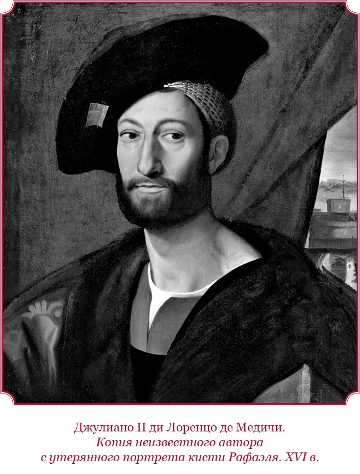 Иллюстрация к книге — Государь. Искусство войны [i_065.jpg]