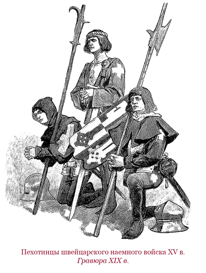 Иллюстрация к книге — Государь. Искусство войны [i_070.jpg]