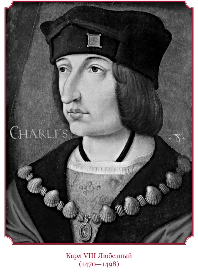 Иллюстрация к книге — Государь. Искусство войны [i_076.jpg]