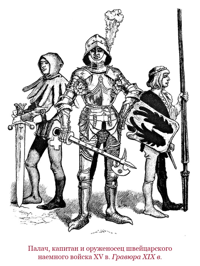 Иллюстрация к книге — Государь. Искусство войны [i_080.jpg]