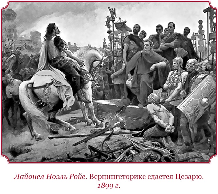 Иллюстрация к книге — Государь. Искусство войны [i_099.jpg]