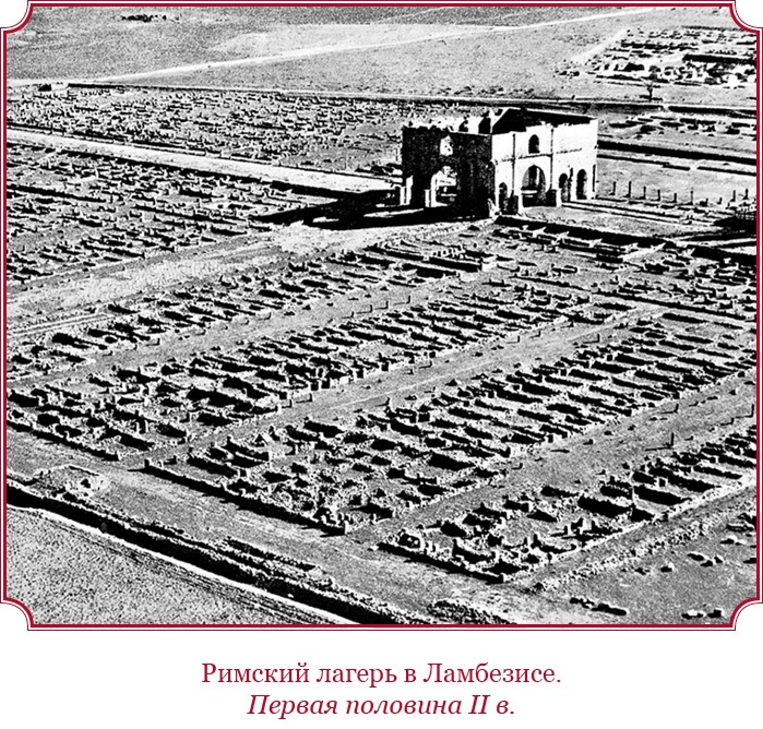 Иллюстрация к книге — Государь. Искусство войны [i_109.jpg]