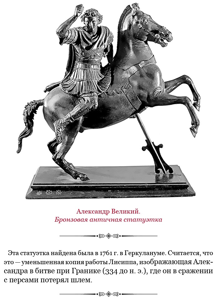 Иллюстрация к книге — Государь. Искусство войны [i_118.jpg]