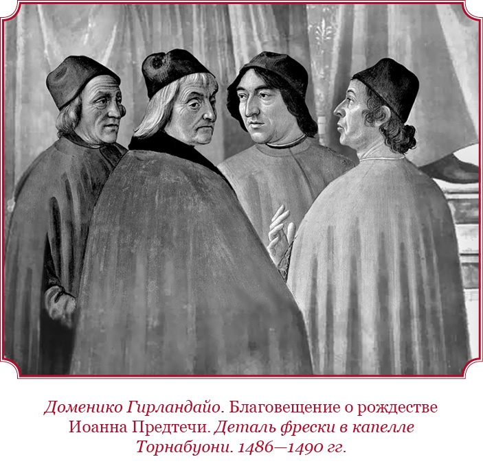 Иллюстрация к книге — Государь. Искусство войны [i_122.jpg]