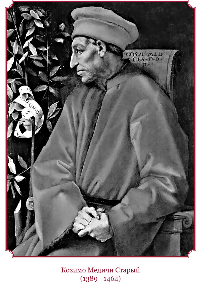 Иллюстрация к книге — Государь. Искусство войны [i_125.jpg]