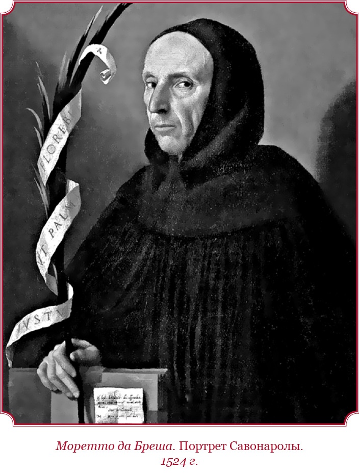 Иллюстрация к книге — Государь. Искусство войны [i_126.jpg]