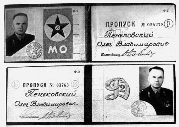 Иллюстрация к книге — Главная тайна ГРУ [autogen_ebook_id16.jpg]