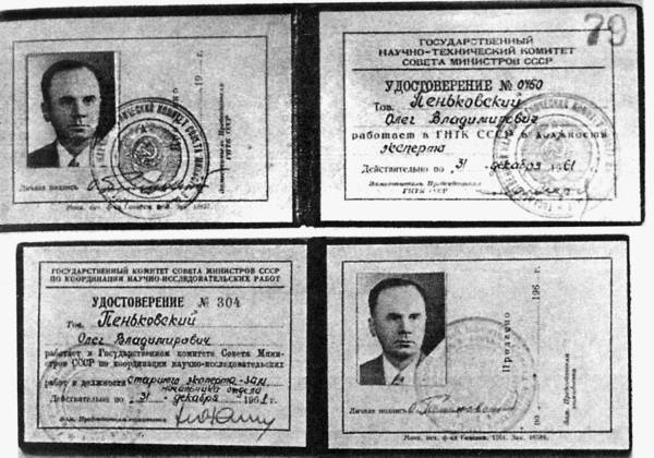 Иллюстрация к книге — Главная тайна ГРУ [autogen_ebook_id18.jpg]