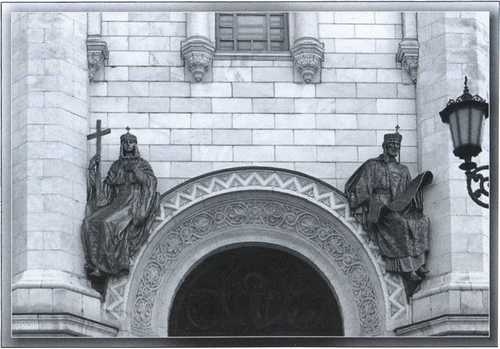 Иллюстрация к книге — Константин Великий [image28.jpg]