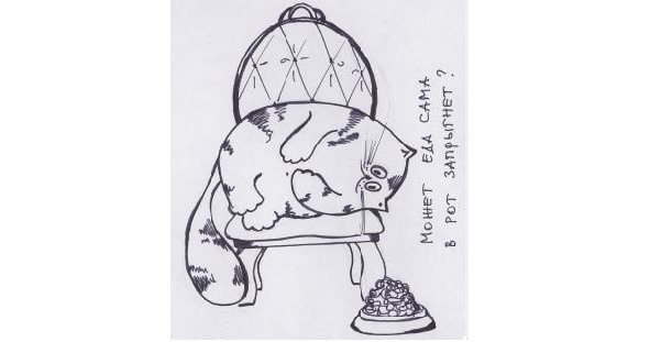 Иллюстрация к книге — Инструкции по эксплуатации мозга для обывателя [i_005.jpg]