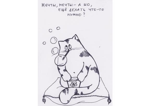 Иллюстрация к книге — Инструкции по эксплуатации мозга для обывателя [i_009.jpg]