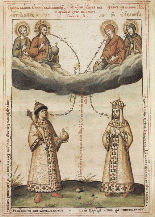 Иллюстрация к книге — Брачные союзы Дома Романовых [i_010.jpg]