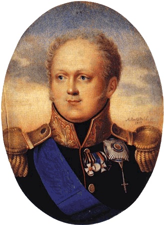 Иллюстрация к книге — Брачные союзы Дома Романовых [i_022.jpg]