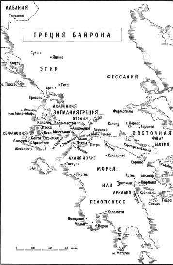 Иллюстрация к книге — Лорд Байрон. Заложник страсти [i_003.jpg]