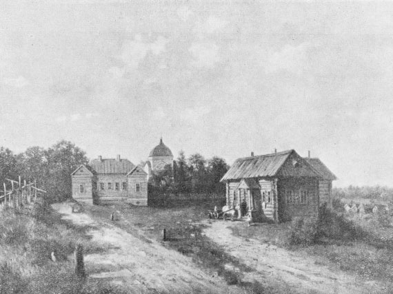 Иллюстрация к книге — Лермонтов [i_008.jpg]