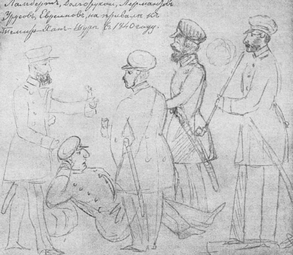 Иллюстрация к книге — Лермонтов [i_027.jpg]