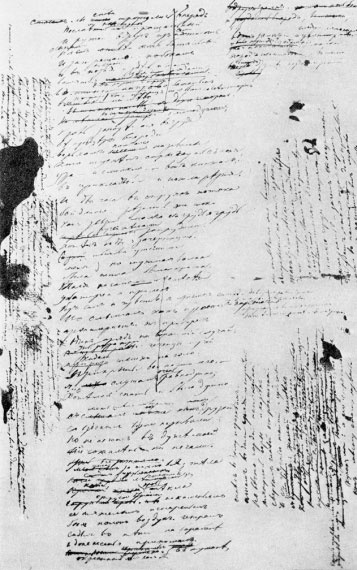 Иллюстрация к книге — Лермонтов [i_035.jpg]