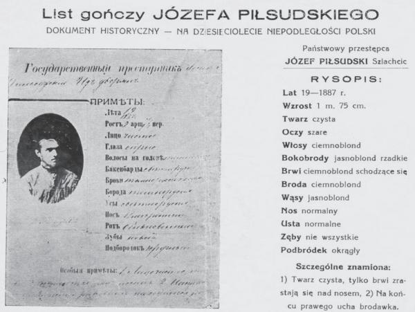 Иллюстрация к книге — Пилсудский [_08.jpg]