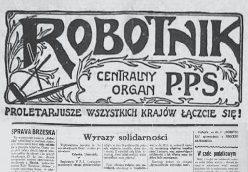 Иллюстрация к книге — Пилсудский [_14.jpg]