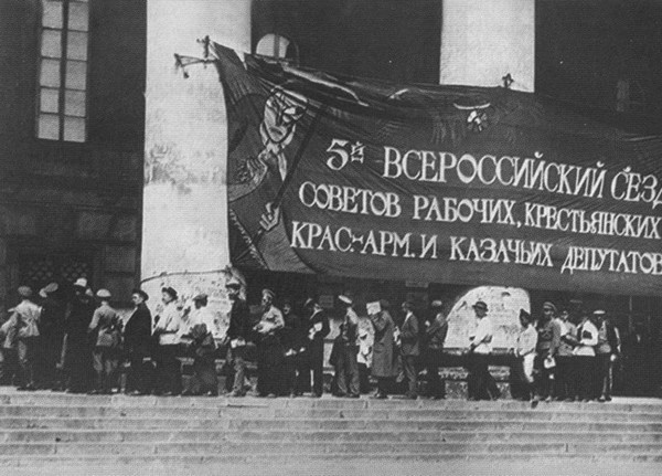 Иллюстрация к книге — Яков Блюмкин. Ошибка резидента [i_028.jpg]