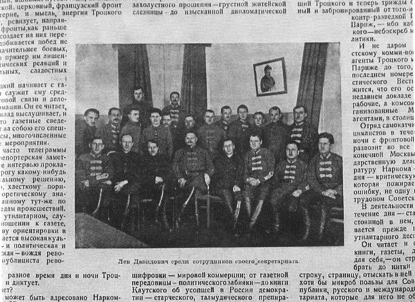 Иллюстрация к книге — Яков Блюмкин. Ошибка резидента [i_042.jpg]