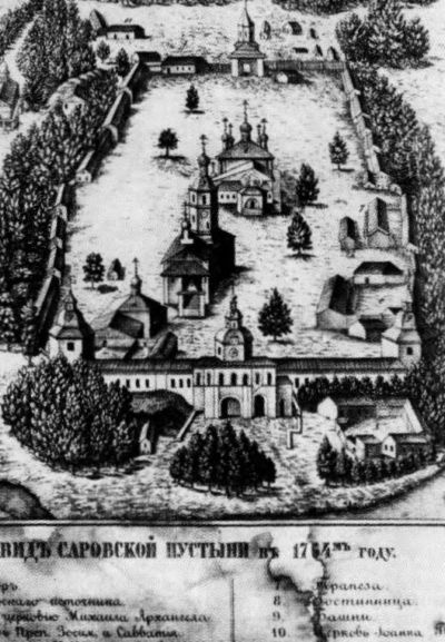 Иллюстрация к книге — Повседневная жизнь Арзамаса-16 [i_005.jpg]