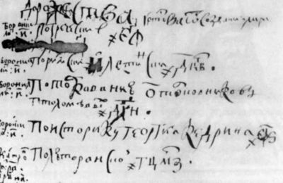 Иллюстрация к книге — Повседневная жизнь Арзамаса-16 [i_006.jpg]