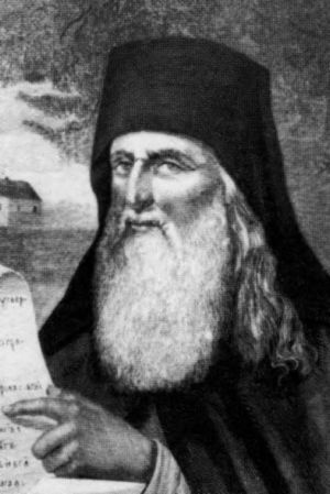 Иллюстрация к книге — Повседневная жизнь Арзамаса-16 [i_008.jpg]