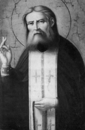 Иллюстрация к книге — Повседневная жизнь Арзамаса-16 [i_014.jpg]