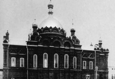 Иллюстрация к книге — Повседневная жизнь Арзамаса-16 [i_015.jpg]