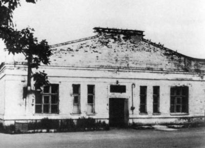 Иллюстрация к книге — Повседневная жизнь Арзамаса-16 [i_027.jpg]