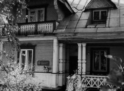 Иллюстрация к книге — Повседневная жизнь Арзамаса-16 [i_034.jpg]