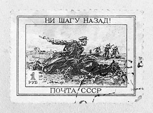 Иллюстрация к книге — Дневник детской памяти. Это и моя война [i_018.jpg]