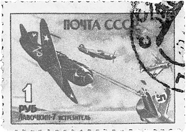 Иллюстрация к книге — Дневник детской памяти. Это и моя война [i_039.jpg]