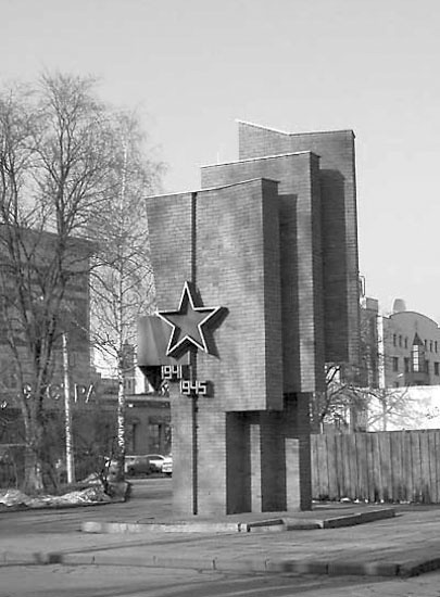 Иллюстрация к книге — Дневник детской памяти. Это и моя война [i_048.jpg]