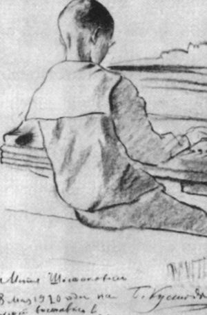 Иллюстрация к книге — Шостакович [i_014.jpg]