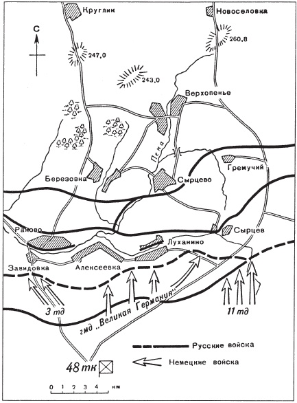 Иллюстрация к книге — Танковые сражения. Боевое применение танков во Второй мировой войне. 1939-1945 [i_040.jpg]