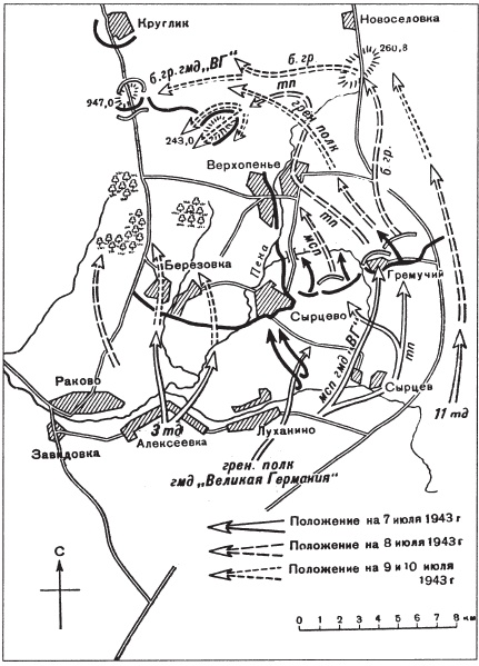 Иллюстрация к книге — Танковые сражения. Боевое применение танков во Второй мировой войне. 1939-1945 [i_041.jpg]