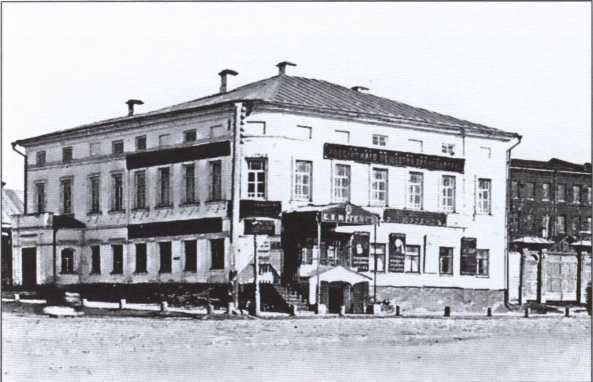 Иллюстрация к книге — Гончаров [i_002.jpg]