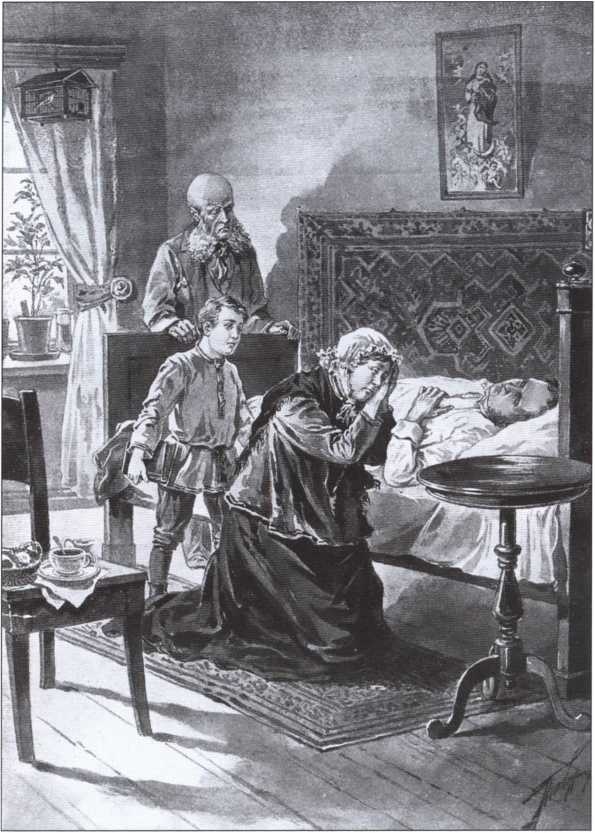 Иллюстрация к книге — Гончаров [i_014.jpg]