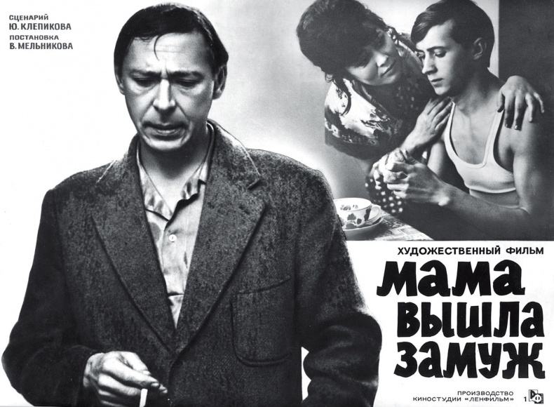 Иллюстрация к книге — Жизнь. Кино [i_015.jpg]