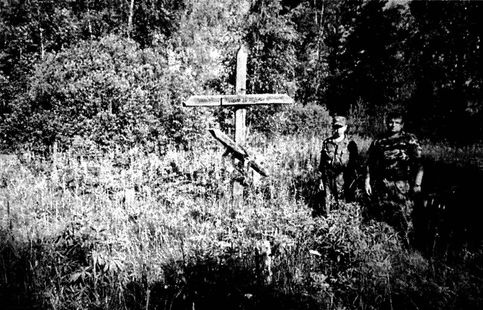 Иллюстрация к книге — Их послал на смерть Жуков? Гибель армии генерала Ефремова [i_073.jpg]