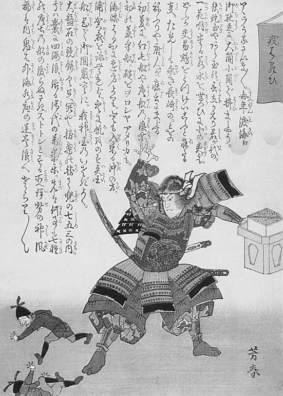 Иллюстрация к книге — Император Мэйдзи и его Япония [i_019.jpg]