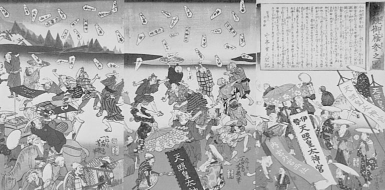 Иллюстрация к книге — Император Мэйдзи и его Япония [i_050.jpg]