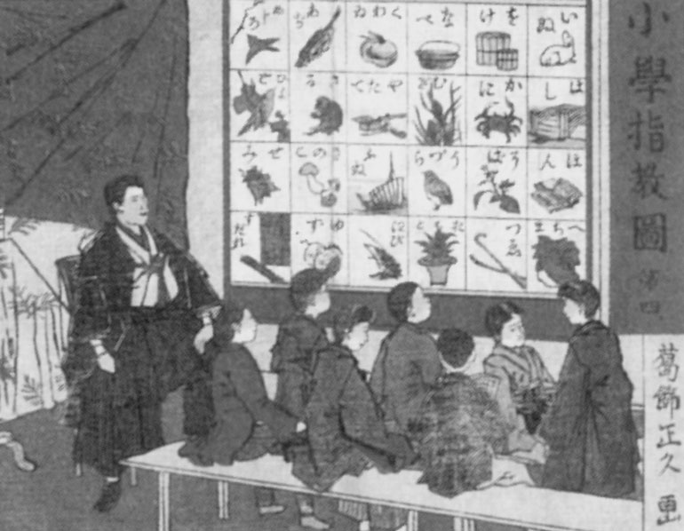 Иллюстрация к книге — Император Мэйдзи и его Япония [i_081.jpg]