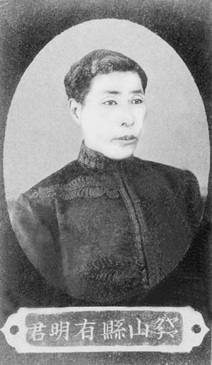 Иллюстрация к книге — Император Мэйдзи и его Япония [i_088.jpg]